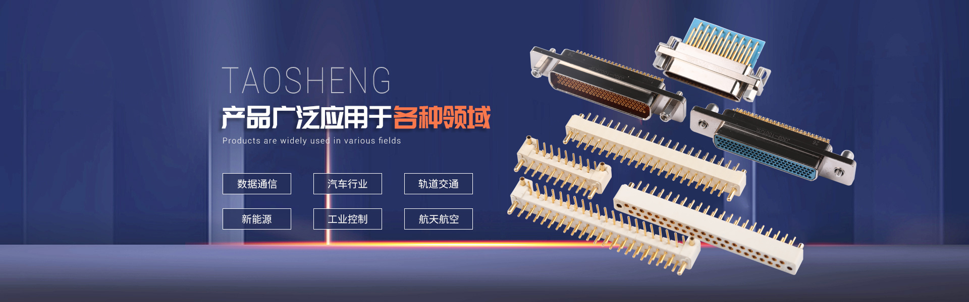 在线留言